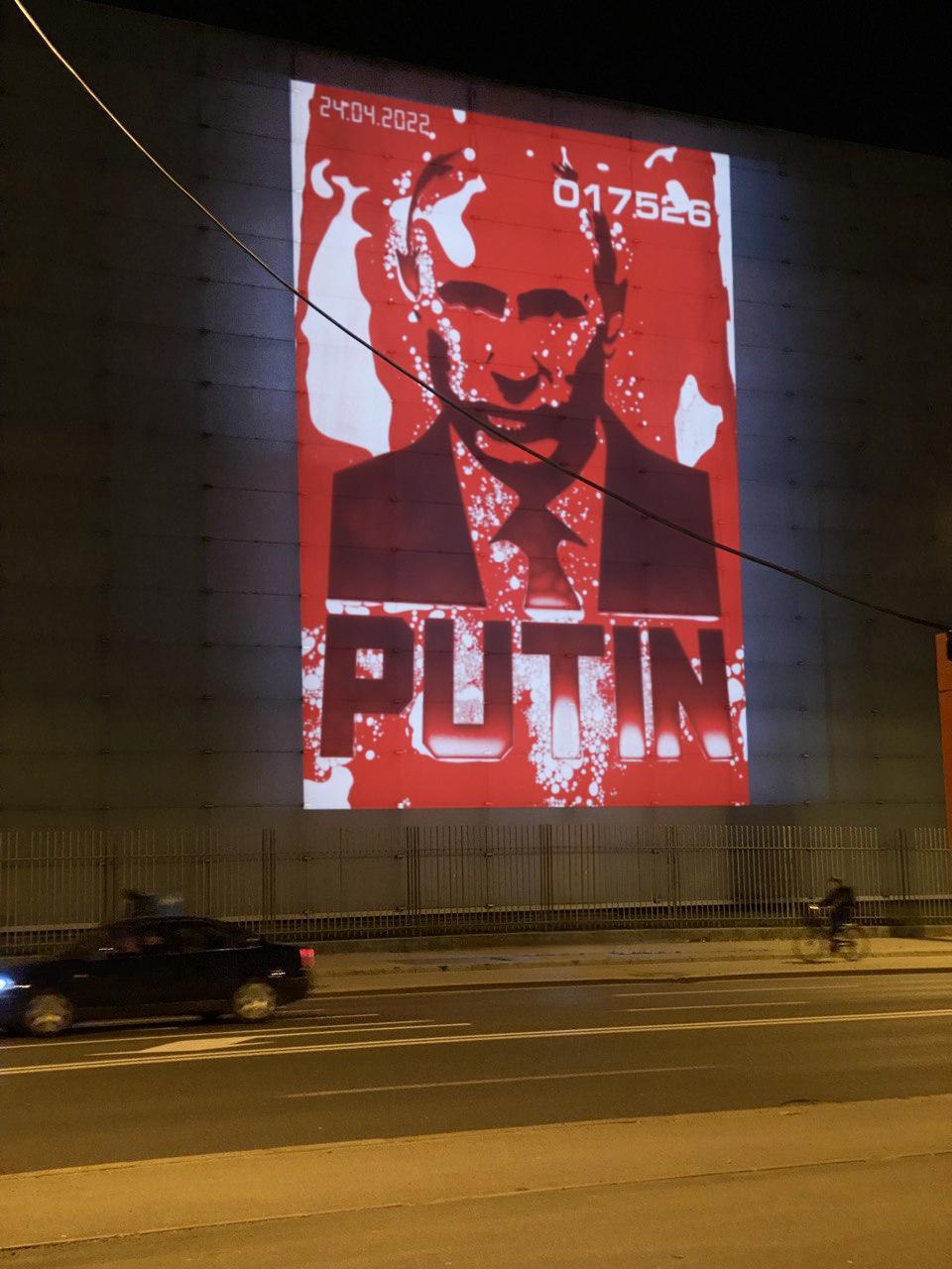 Putin in Blood of Ukrainian Soldiers public intervention